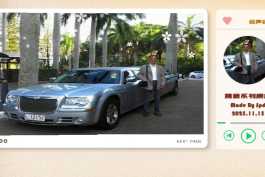 会声会影模板【昔日模板061】