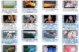 时代音画好听的歌-8-20首