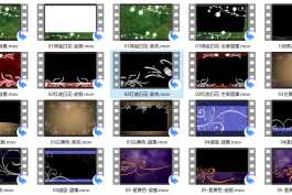 动态自生花前背景及边框-36款