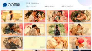 2024-婚礼前奏曲