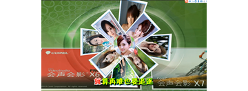会声会影自定义运动改变中心点效果之二