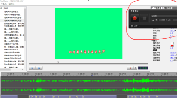 轻松搞定所有“傻丫头”，字幕输出、软件挂接再也不受困扰！