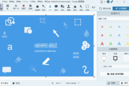TechSmith Snagit 2025 v2026 (26.1.1.10472) 汉化 版