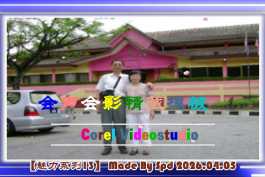 会声会影模板【难忘的行程099】