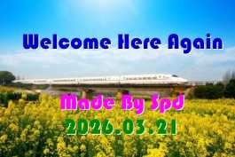 会声会影模板【难忘的行程084】