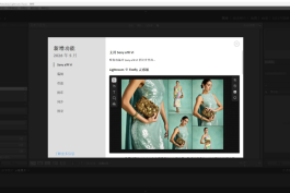 Adobe Lightroom Classic v15.3.1.1 中文直装版