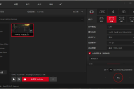 Mirillis Action v4.48.1【录制】 多语便携版