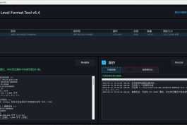 硬盘低级格式工具HDD Low Level Format Tool