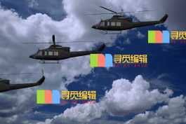 2026第338重发   唯美直升机模拟动画