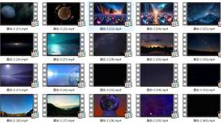 实拍素材-星空和星星-2-80款