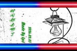 会声会影模板【难忘的行程040】