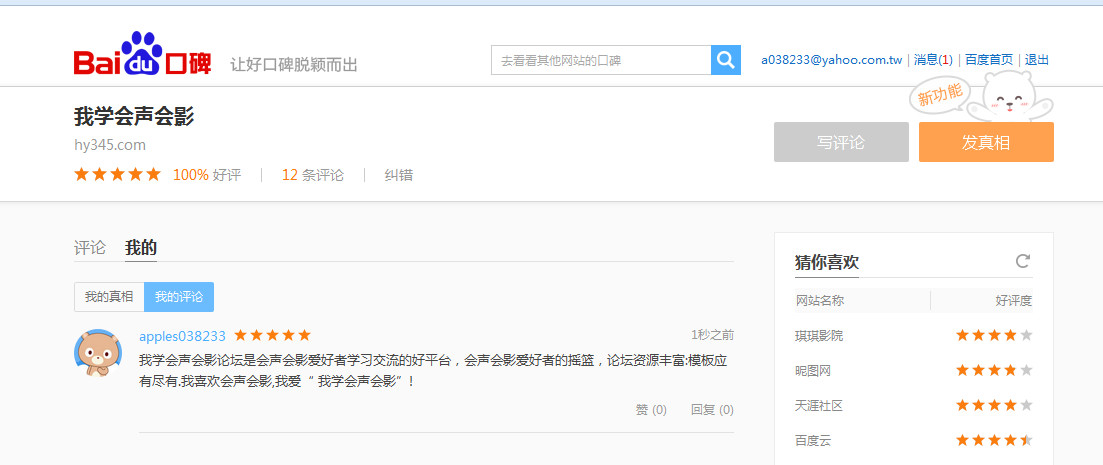 QQ_2014.09.05_14h53m04s_004_.jpg