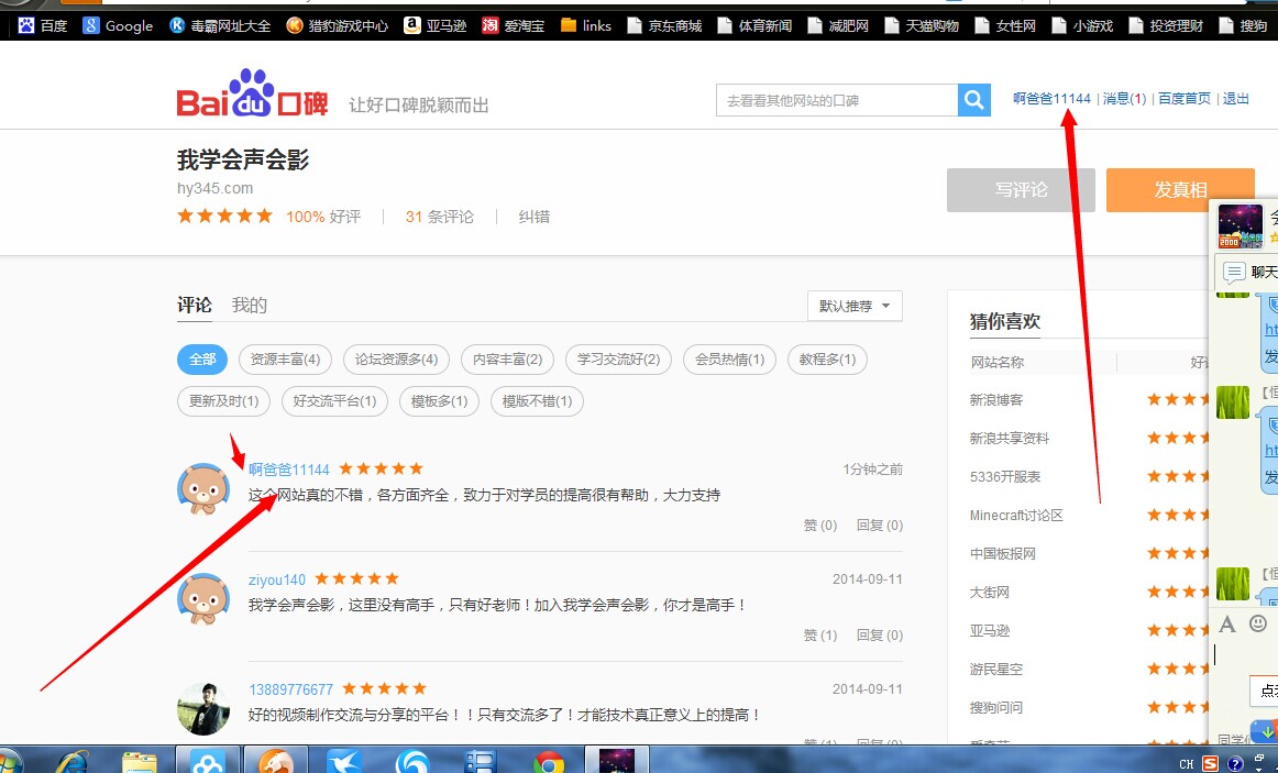 QQ图片20140918124714.jpg
