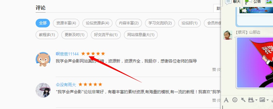 QQ图片20140922115901.jpg