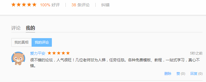 QQ截图20140923100133.png