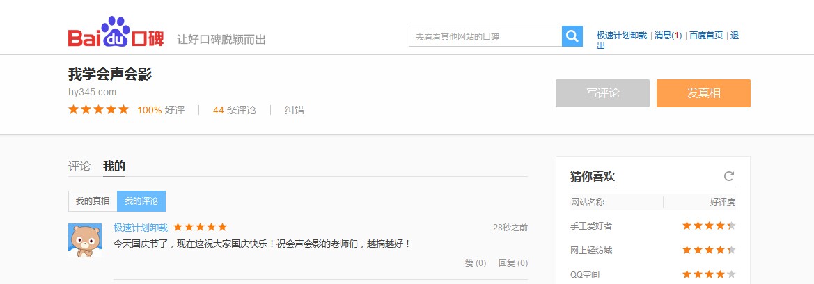 QQ图片20141001202144.jpg