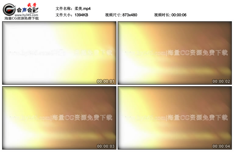 丝绸般柔美的炫光视频素材