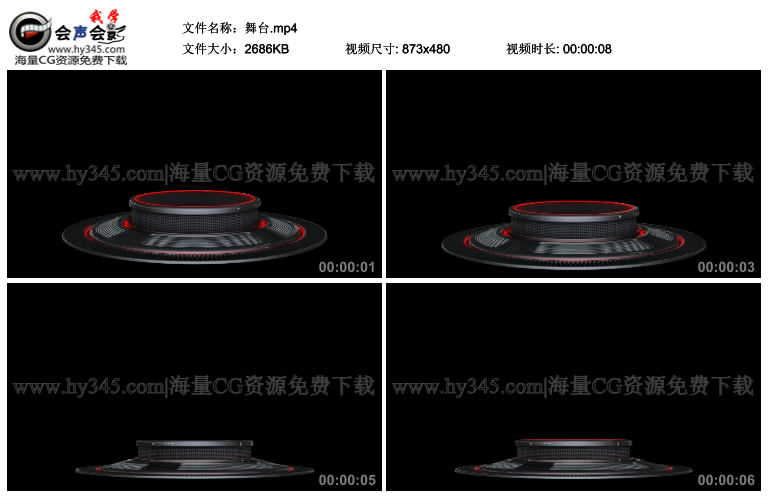 带透明通道的三维舞台特效视频素材