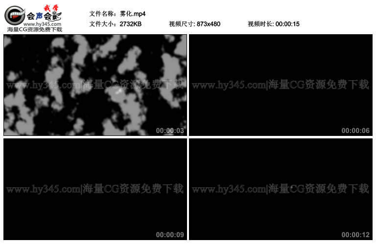 两款诡异的屏幕雾化视频素材