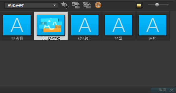 hshy-3dpishabinghe-1.png