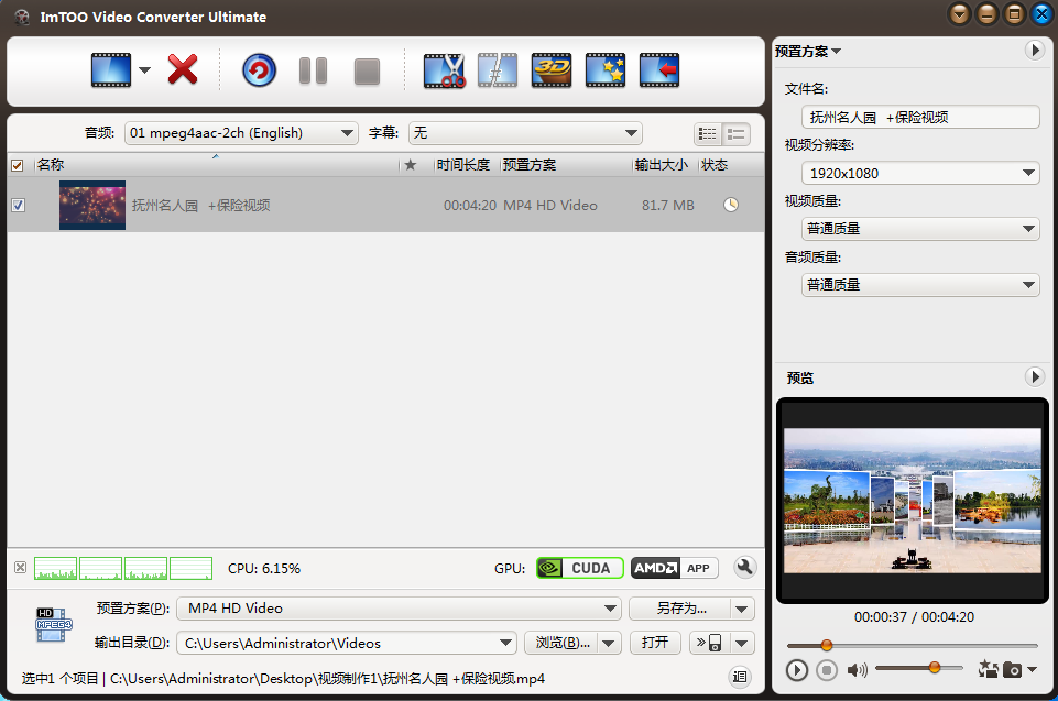 QQ截图20141206144940.png