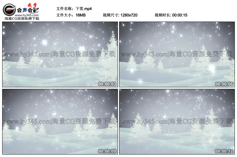 无缝循环的白色圣诞节下雪视频素材