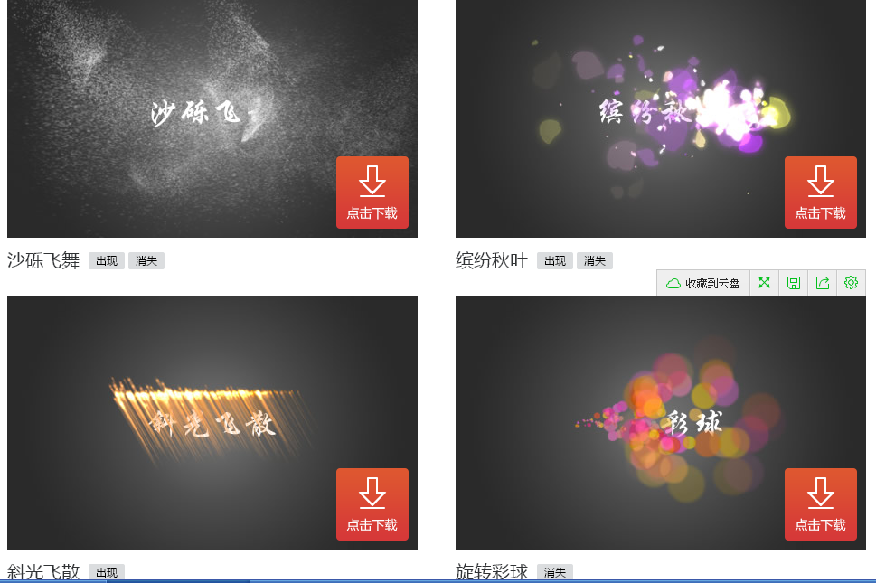 QQ图片20150118232718.png