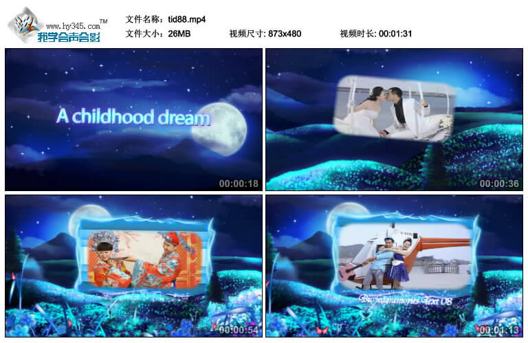 童话轻音乐照片展示模板