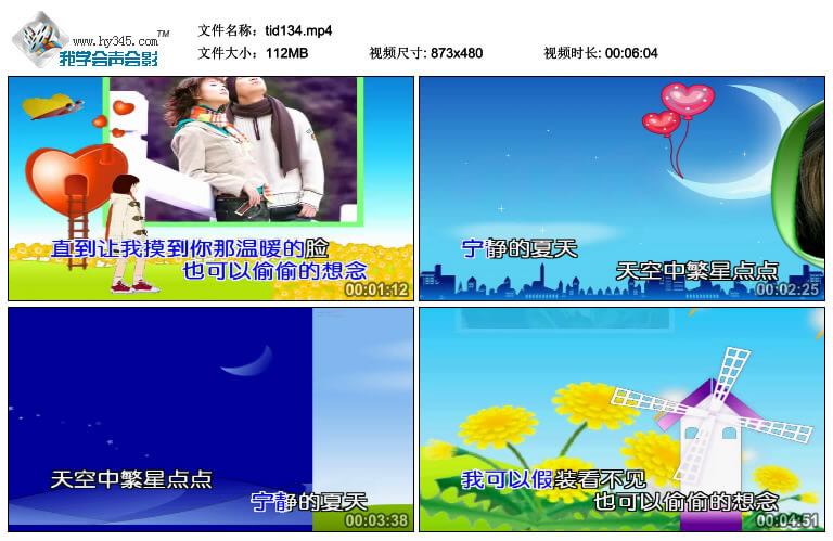 夏日笔记系列模板（3）