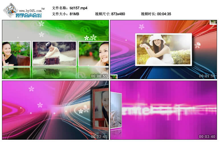 会声会影求婚模板之做我老婆好不好