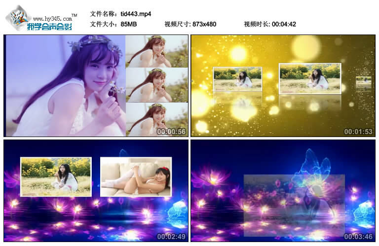 梦幻紫色相册模板