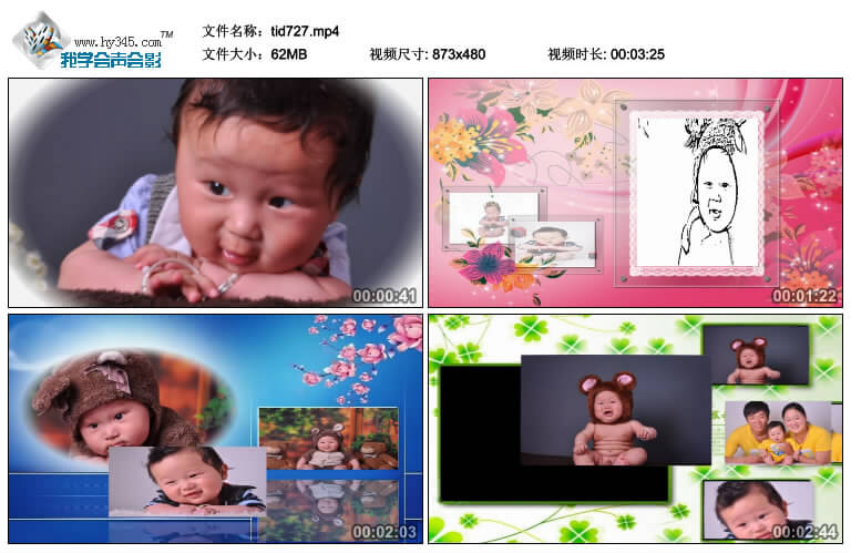 儿童成长相册模板-英文版