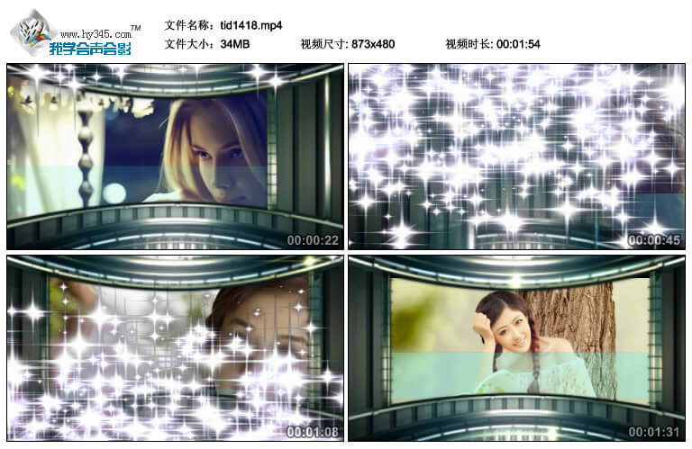 划屏转场素材应用效果模板