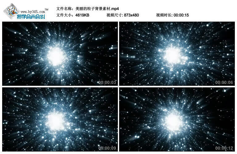 无缝循环的炫美粒子星海隧道视频素材