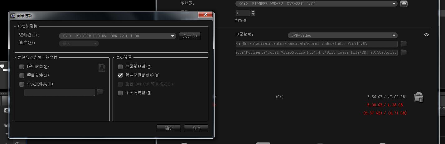 刻录速度