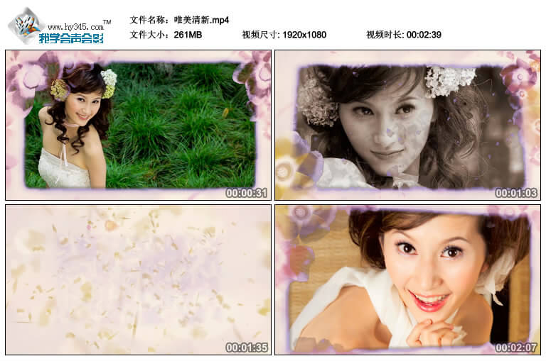 唯美清新的粒子花瓣婚礼爱情相册模板