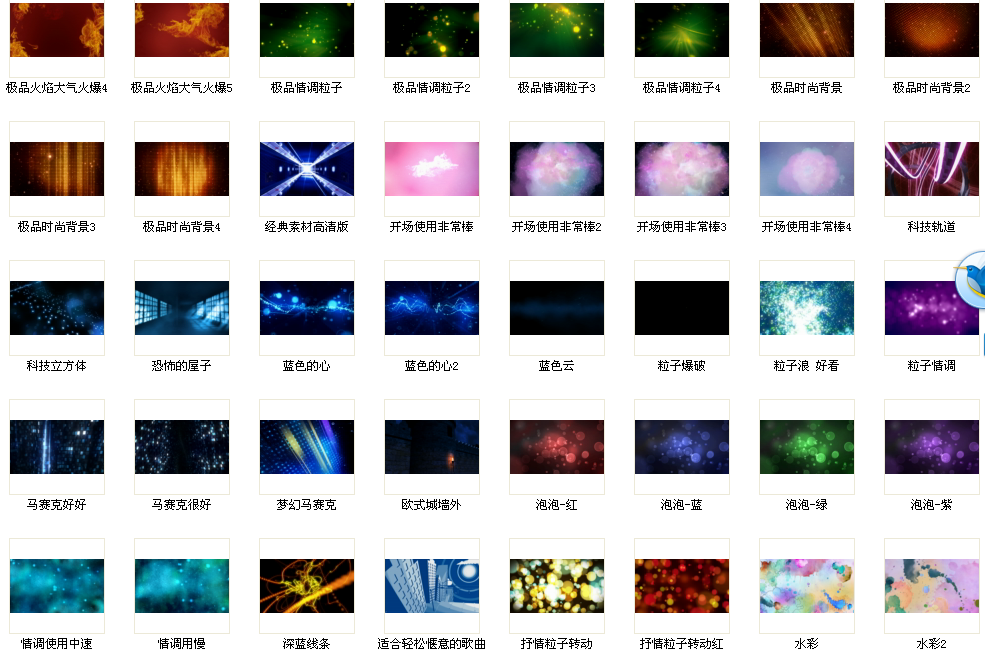 160个1080P全高清动态粒子背景素材