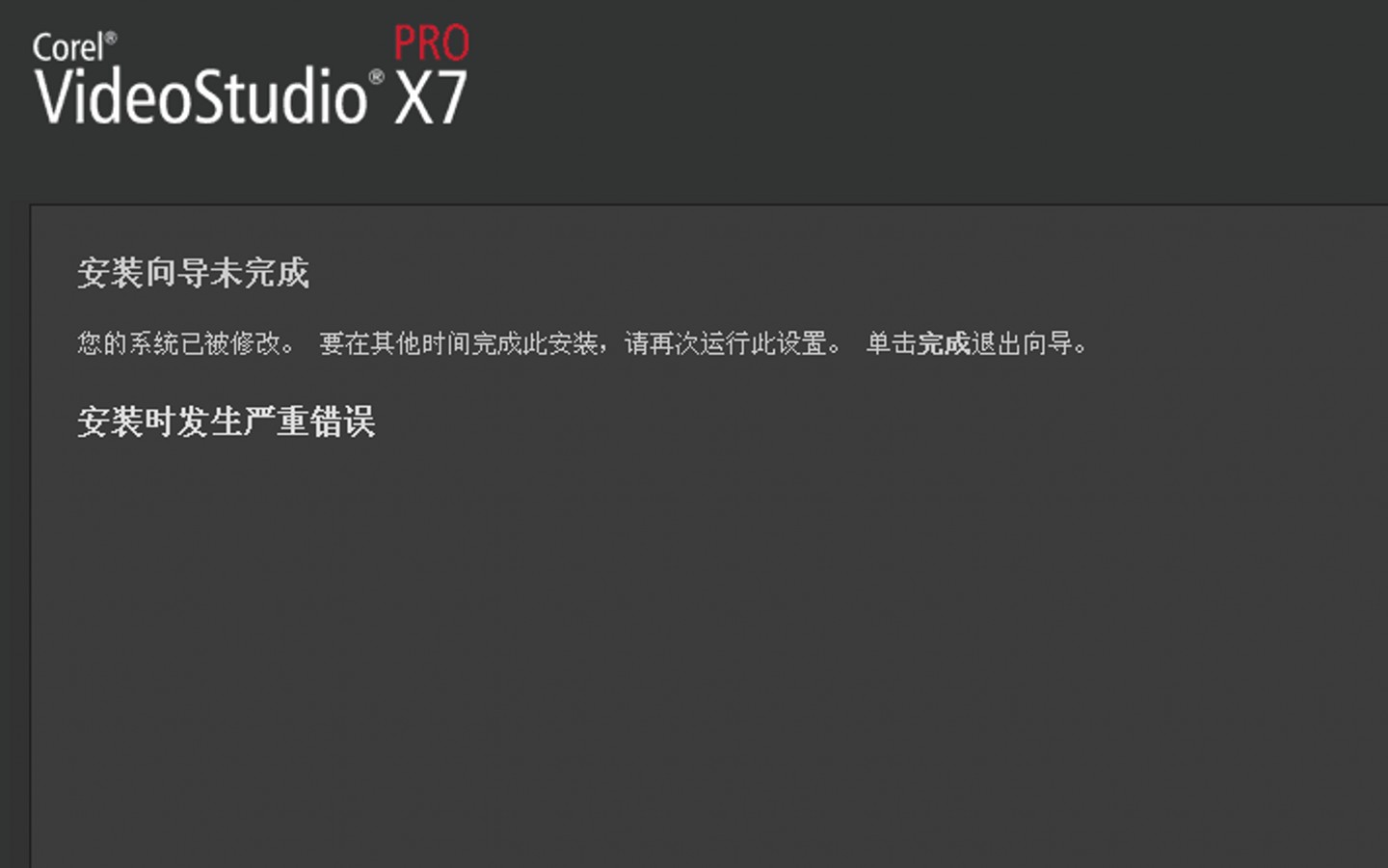 出现问题_conew1.jpg