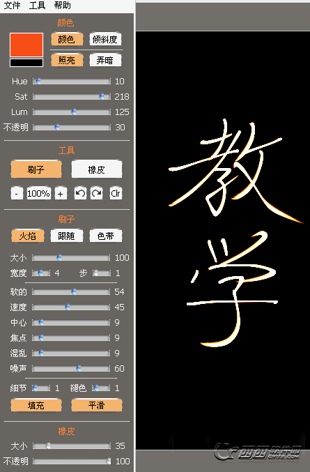 烟雾1.png