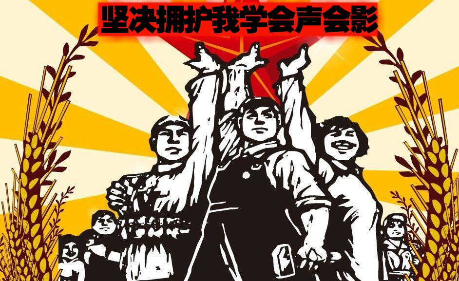 我学会声会影.png