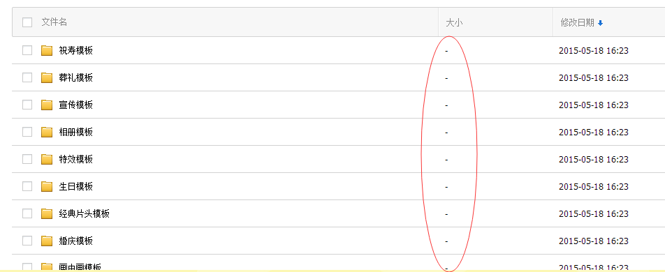 QQ图片20150518231405.png
