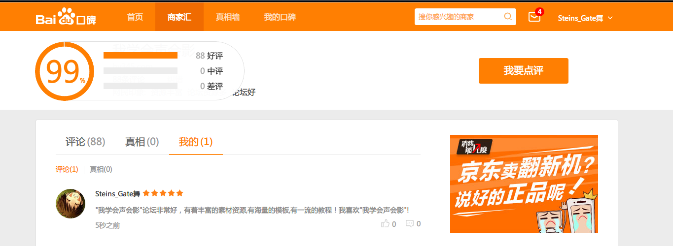 QQ截图20150530190301.png