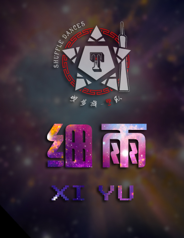 XIYU.jpg