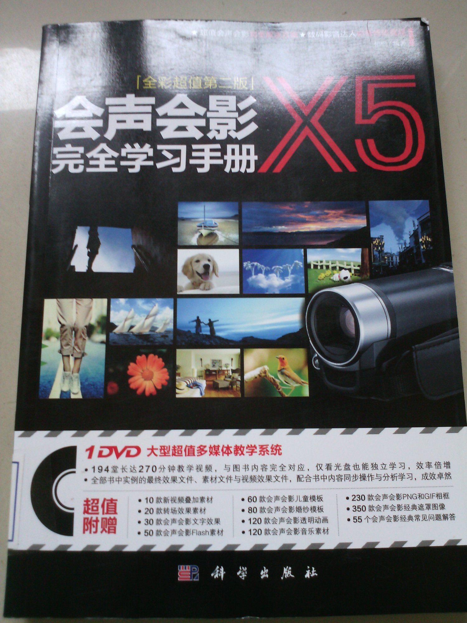 IMG_20150630_173850.jpg