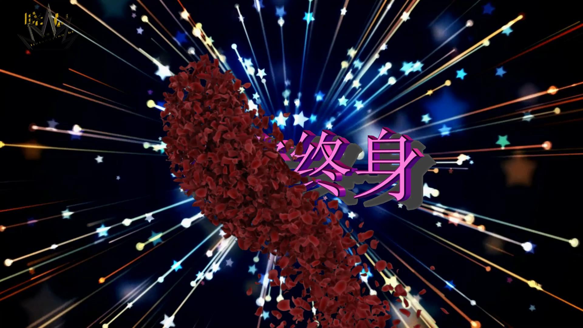 缘定终身_20158205821.JPG