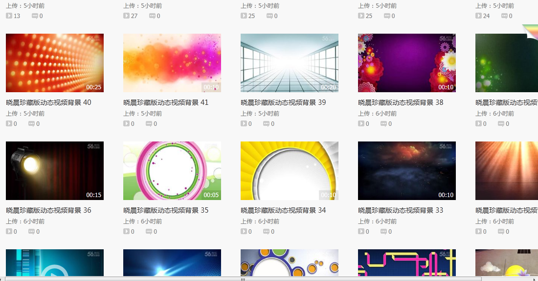 晓晨立体效果梦幻背景素材45个