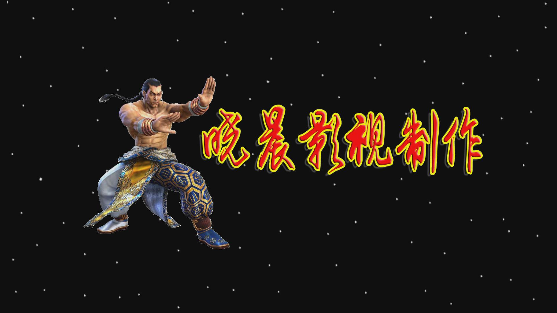 暴风截图2015941555719.jpg