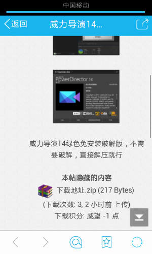 Screenshot_2015-09-22-23-35-56.png