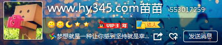 QQ截图20151204224225.png