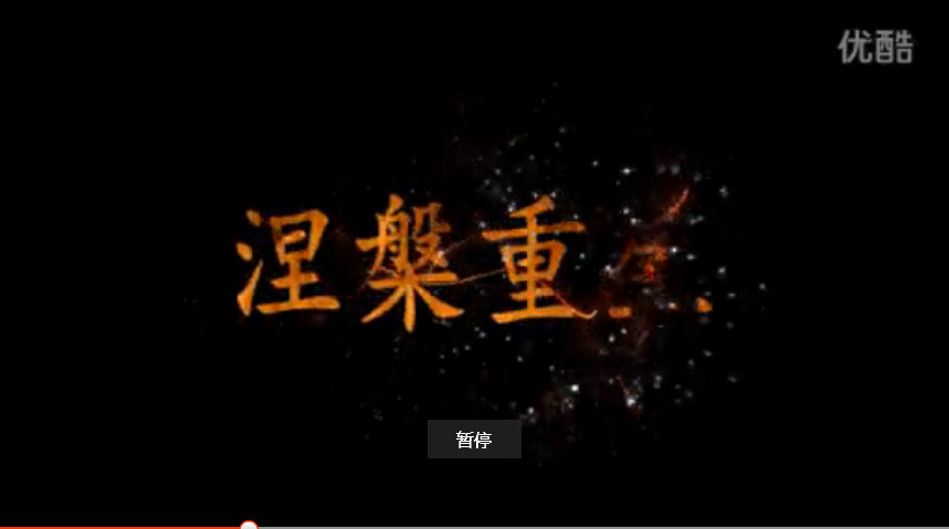 QQ截图20151206160417.png